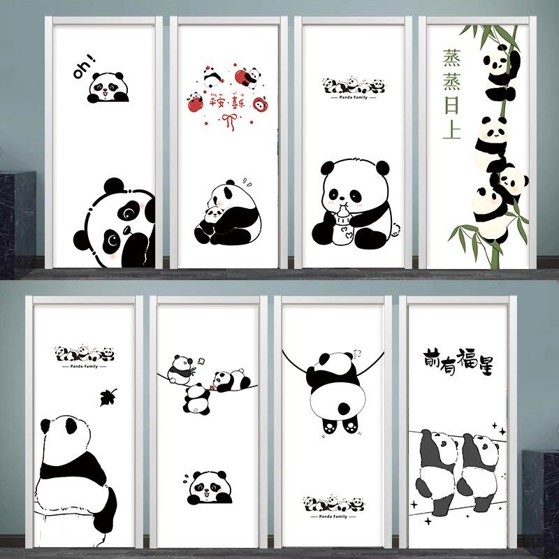 定制熊猫门贴纸自粘玻璃门水井电梯木门卧室门遮丑翻新创意门贴纸