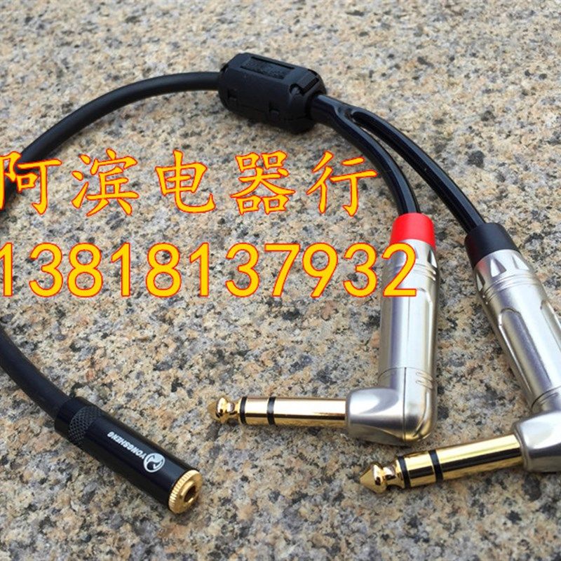 发烧级3.5母转双6.5大三芯 声卡2TRS左右输出接音响转接线 音频线
