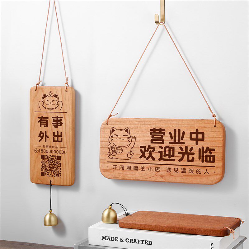 定制刻字实木小挂牌创意家用房间入户门牌装饰挂牌定做木质提示牌