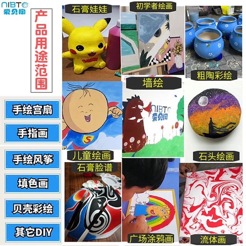 24色套装500ml丙烯颜料石膏娃娃儿童水粉彩绘广场涂鸦幼儿园墙绘