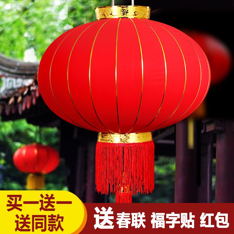 中秋国庆大红灯笼挂饰大门阳台防水宫灯欢度佳节植绒灯笼节日装饰