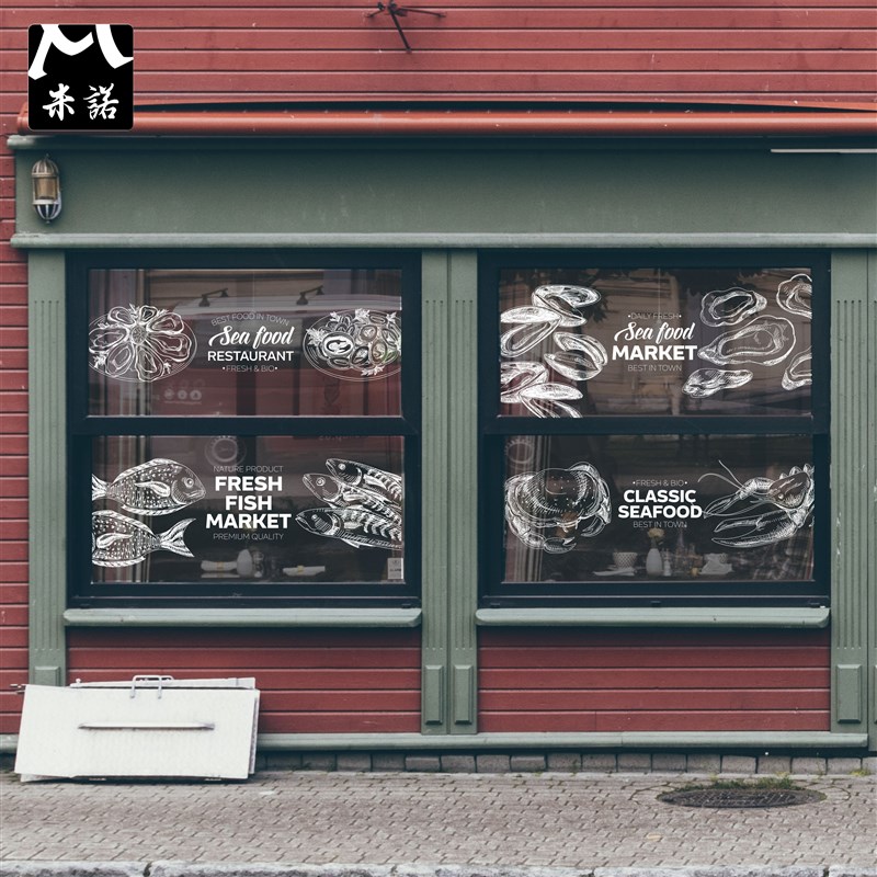 龙虾螃蟹海鲜三文鱿鱼圈生蚝鲍鱼白色手绘静电磨砂透明玻璃门贴膜