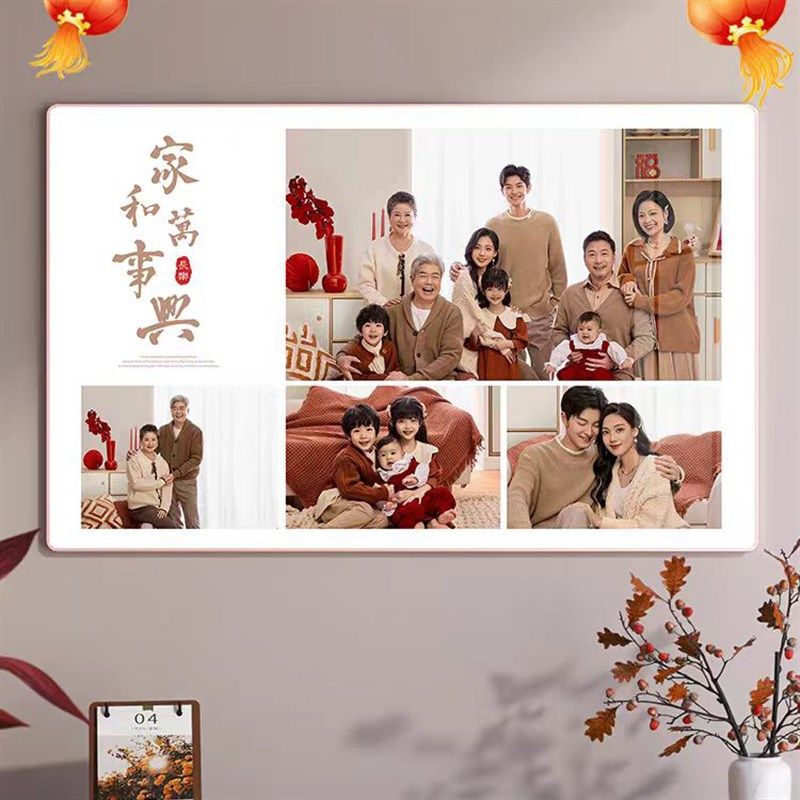 全家福加大相框定制照片洗照片挂墙摆台冲印12寸16寸24寸画框打印