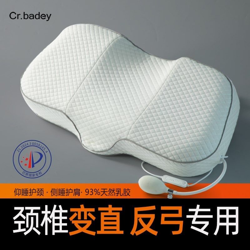 乳胶护颈椎专用枕头助睡觉眠加热敷变直反弓病人分区零压高修低复,床上用品,枕头/枕芯,淘宝优惠券,粉丝福利购,淘宝优惠卷