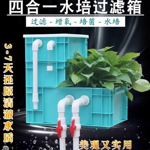 鱼缸周转箱水循环过滤系统庭院生态缸过滤器增氧净化桶外置滴流盒