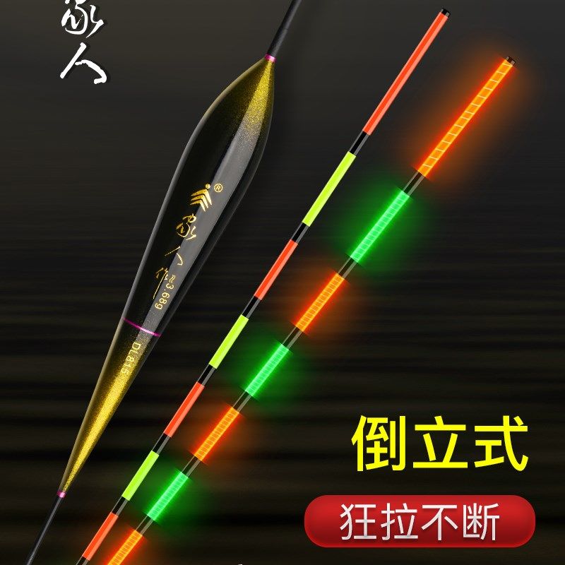 家人高灵敏硬尾夜光漂醒目高亮尾鱼漂夜钓电子漂日夜两用夜光浮漂