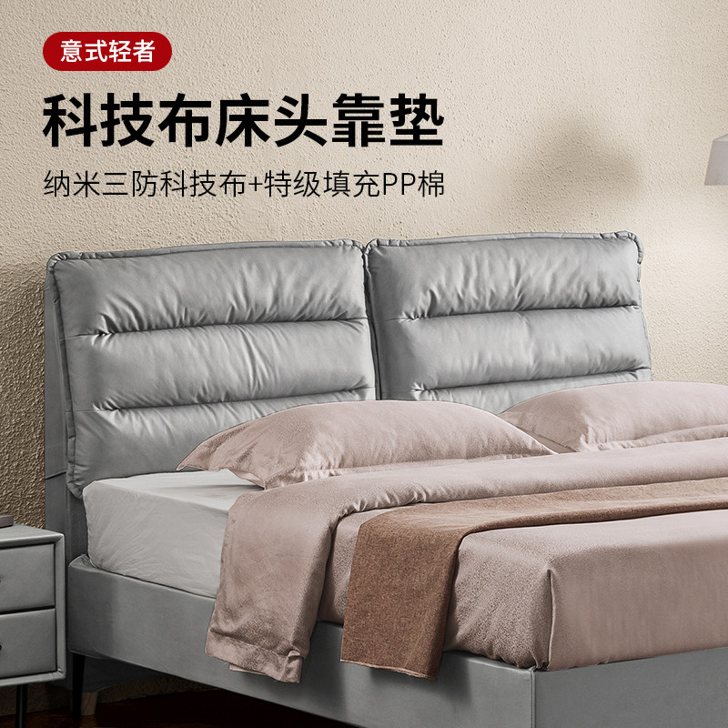 岳茉床头靠垫大靠背可拆洗布艺护腰靠垫双人床头软包大枕头靠背垫,居家布艺,床头靠垫,淘宝优惠券,粉丝福利购,淘宝优惠卷