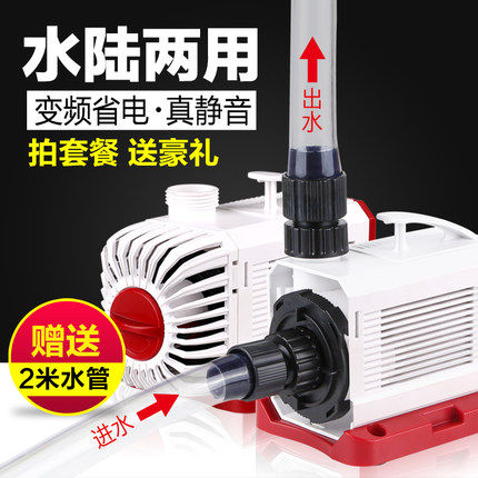 森森鱼缸变频水泵 潜水泵水族箱抽水泵鱼池循环泵过滤静音大流量
