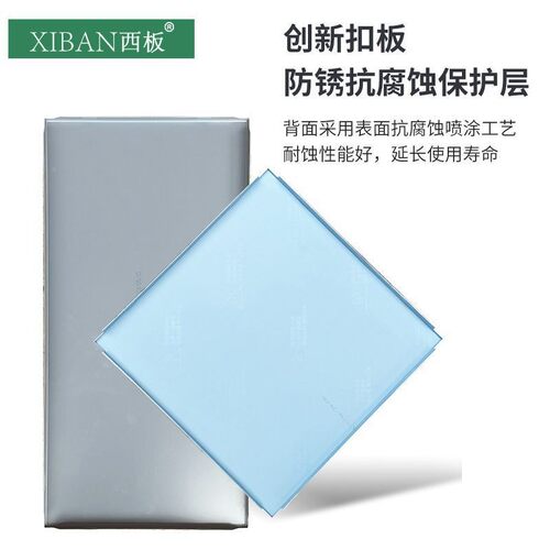 30*60cm铝扣938板厨房卫生阳台集成吊顶花铝天全间装套配件包安套