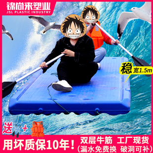 618平板塑料船3.2米加厚水上单人捕鱼平面下网打捞浮板牛筋钓鱼浮