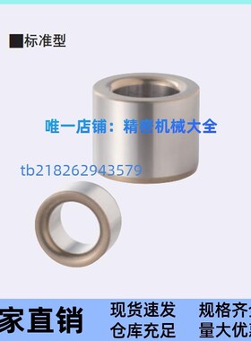 夹具衬套直柱型JBAM JBAMN3 4 5 6 8 10 12 13 15 16 20 25-30 35