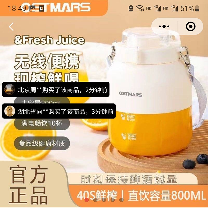 德国便携式榨汁机濮院全自动墩墩桶原汁杯家用无线多功能碎冰果汁