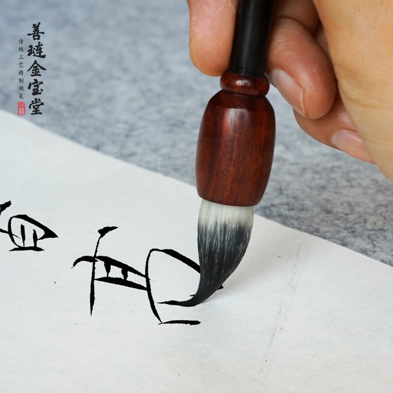 金宝堂古法缠纸鸡距笔蝇头小楷毛笔抄经灵飞经初学书法行书瘦金体