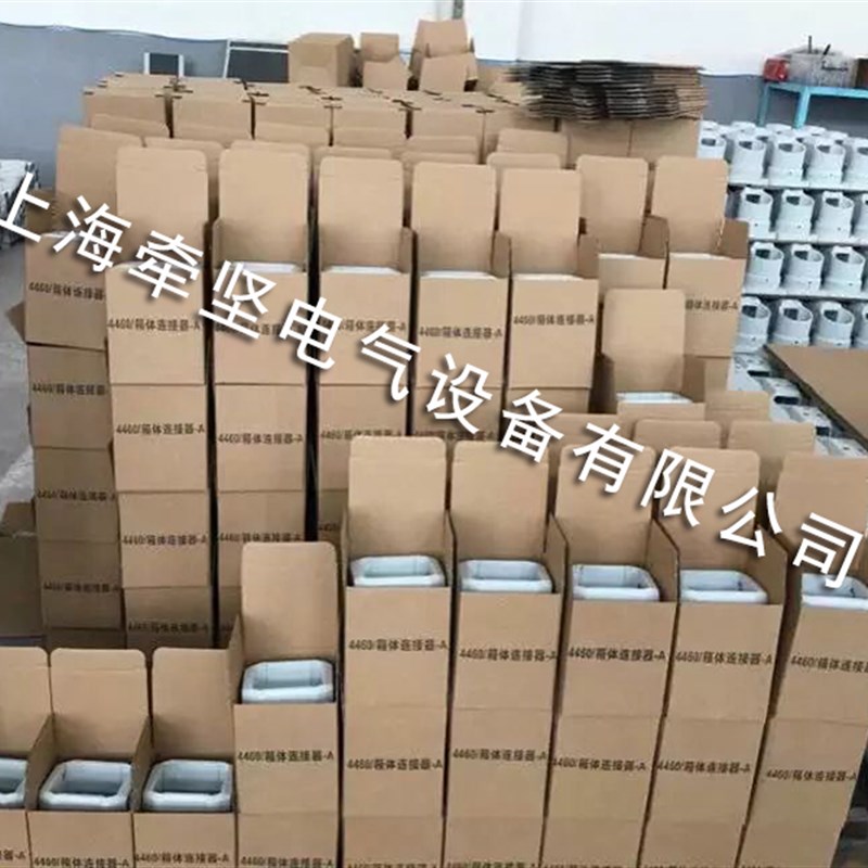 供应0箱体连接件不锈钢控制柜挂臂配电箱悬臂机箱悬臂配件5575