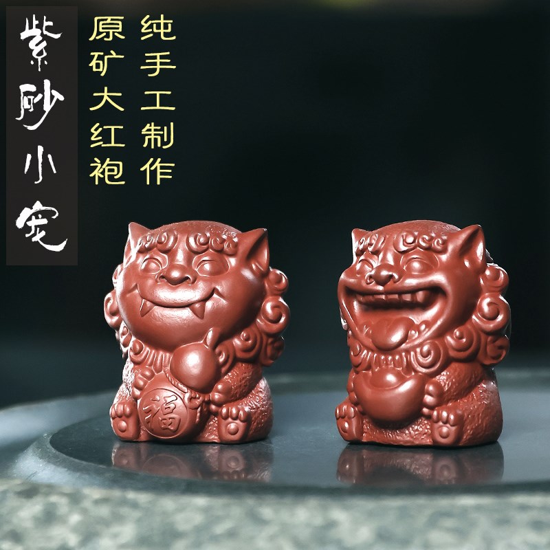 宜兴紫砂创意小貔貅茶宠原矿大红袍茶盘摆件精品装饰可养个性茶具