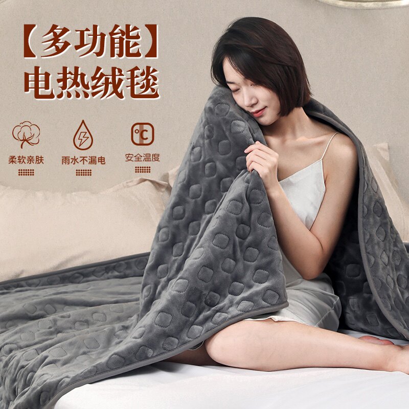 可盖暖身电热毯办公室盖腿加热毯发热毛毯单人可披肩盖毯沙发盖毯