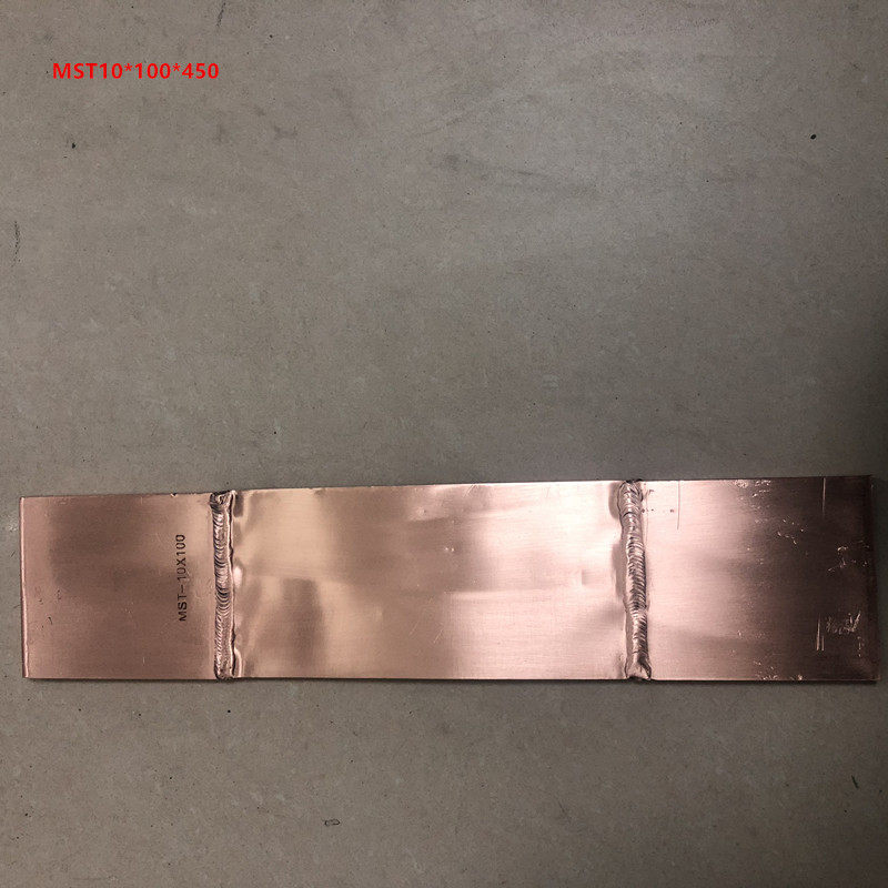 MST10*100*450  铜伸缩节 母线软连结 铜排铜软连结国标