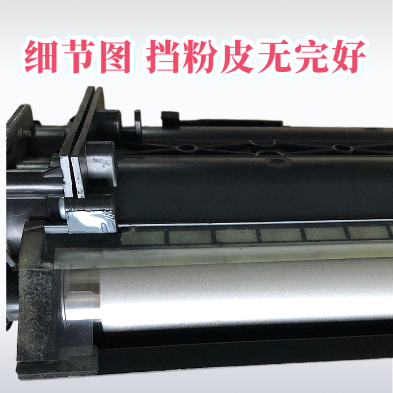 柯美C100 C1070显影仓 美能达C200 C2070 C3070显影仓 显影器