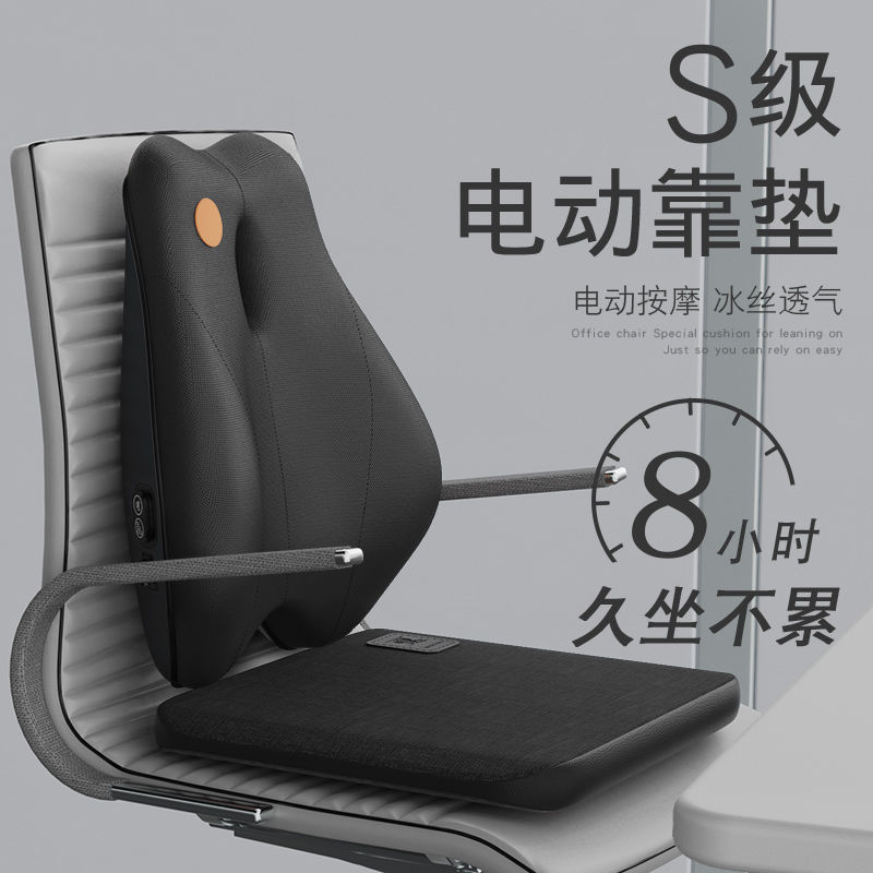 靠腰垫办公室腰靠座椅久坐护腰靠垫坐垫一体按摩腰枕记忆棉靠背垫