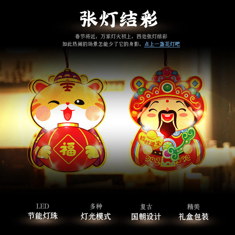 新年喜庆装饰挂件灯吸盘灯福字造型led灯商场橱窗装饰吸盘灯卡通