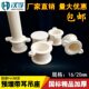 PVC预埋直接吊座带耳预埋底座带脚塑料吊座电线管带座配件16