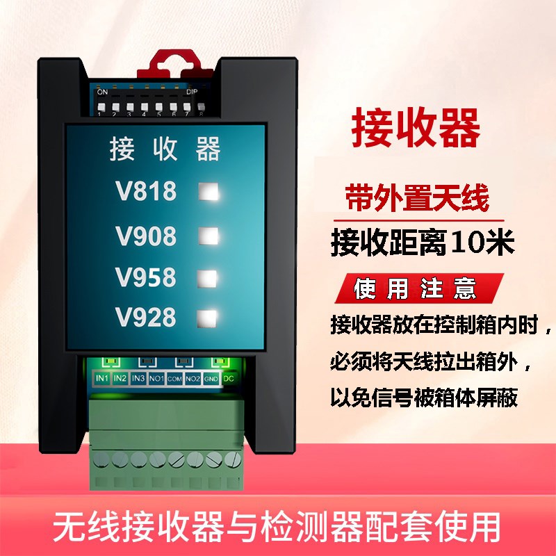 地磁车辆检测器自助洗车专用识别车位有无车辆自动开门结算地感