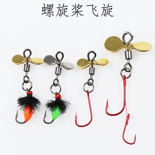 螺旋桨飞旋亮片路亚马口白条翘嘴假饵毒蚊纳米小虫爆连蚊双钩溪流
