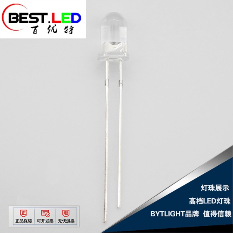 F5mm圆头30度780nm 775nm 770nm红外线发射聚光led发光二极管灯珠