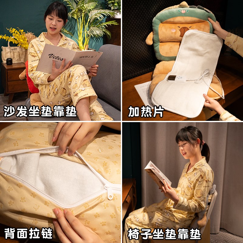 坐垫屁垫办公室久坐电加热靠垫一体学生宿舍椅子垫子赠发热座椅垫