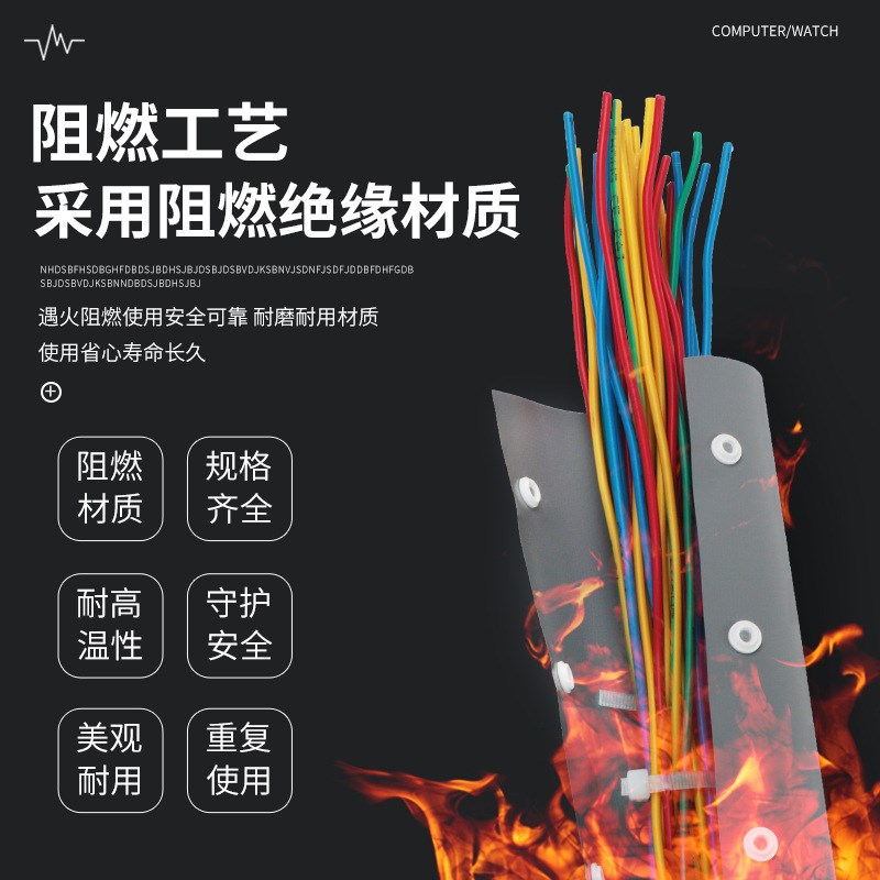 汇君 PC型号扣式结束带阻燃PVC按扣管电线电缆保护裹线布包线