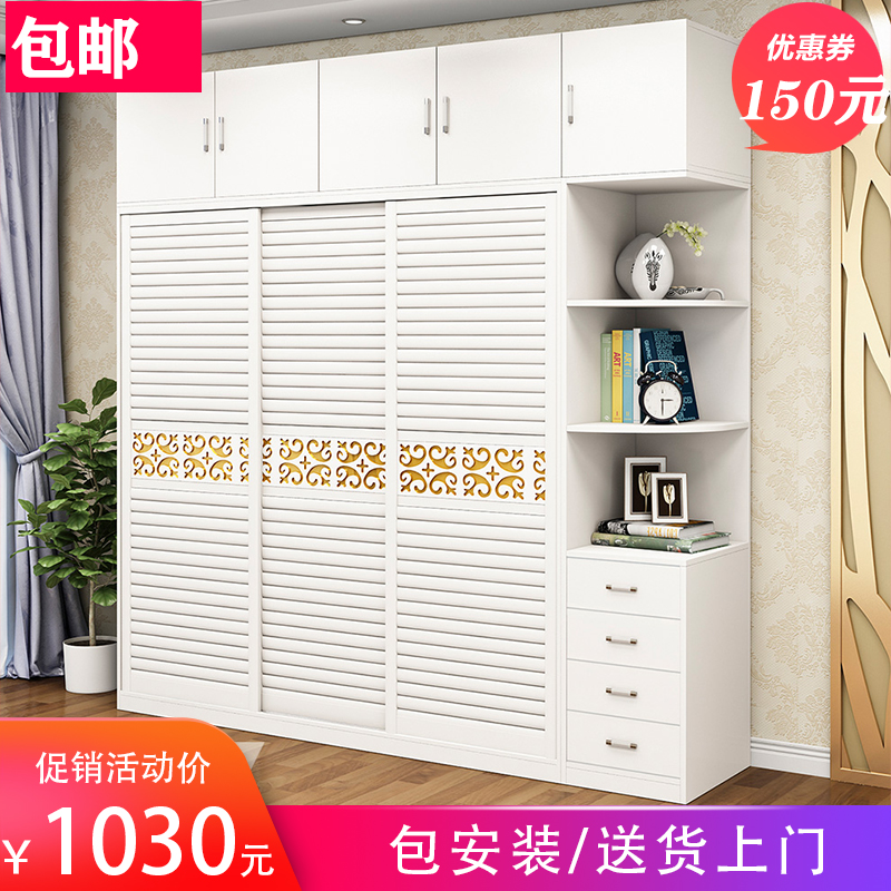衣柜推拉门组合整体实木衣橱简约现代大衣柜卧室移门滑门柜板式