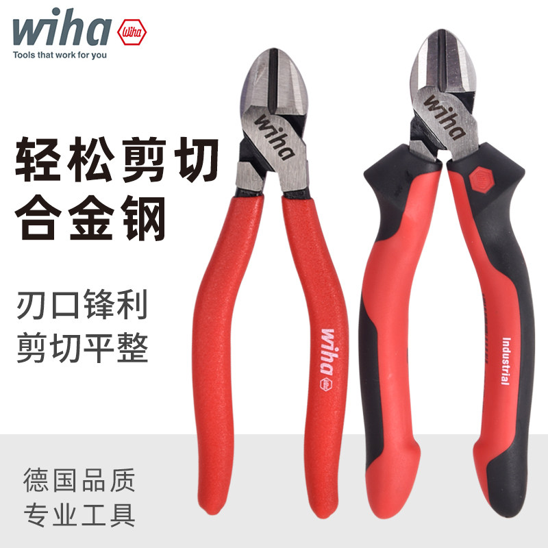 德国wiha威汉斜口钳可剪钢丝进口省力斜嘴钳光纤偏口钳子钢帘线