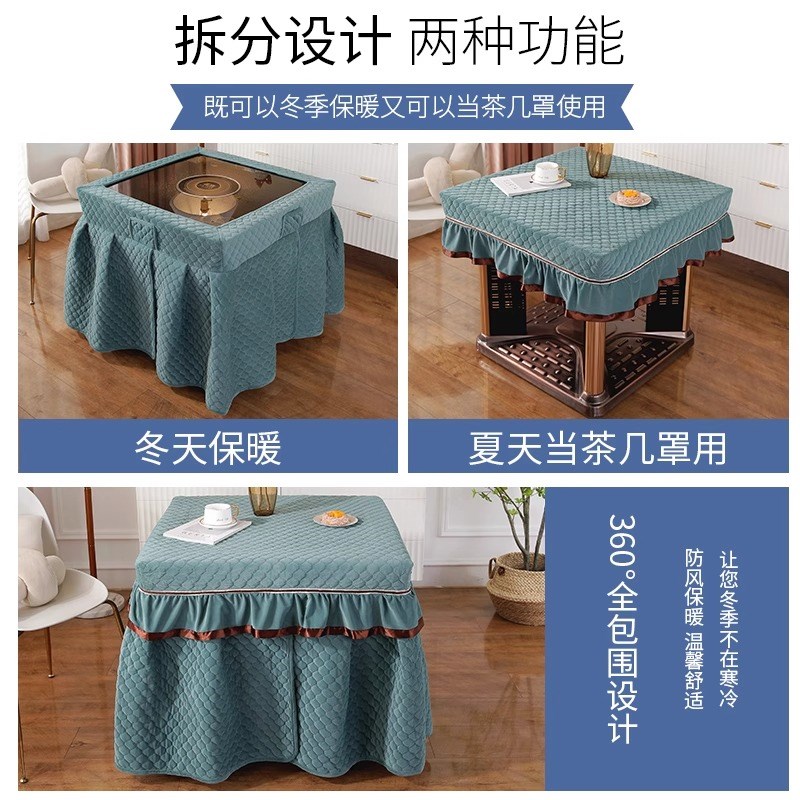 烤火桌罩冬季烤火桌子长方形加绒加厚桌布电取暖炉电炉罩桌罩