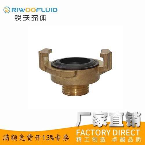 德标黄铜格卡geka羊角式空气水管接头外丝涂装喷砂设备外牙丝口