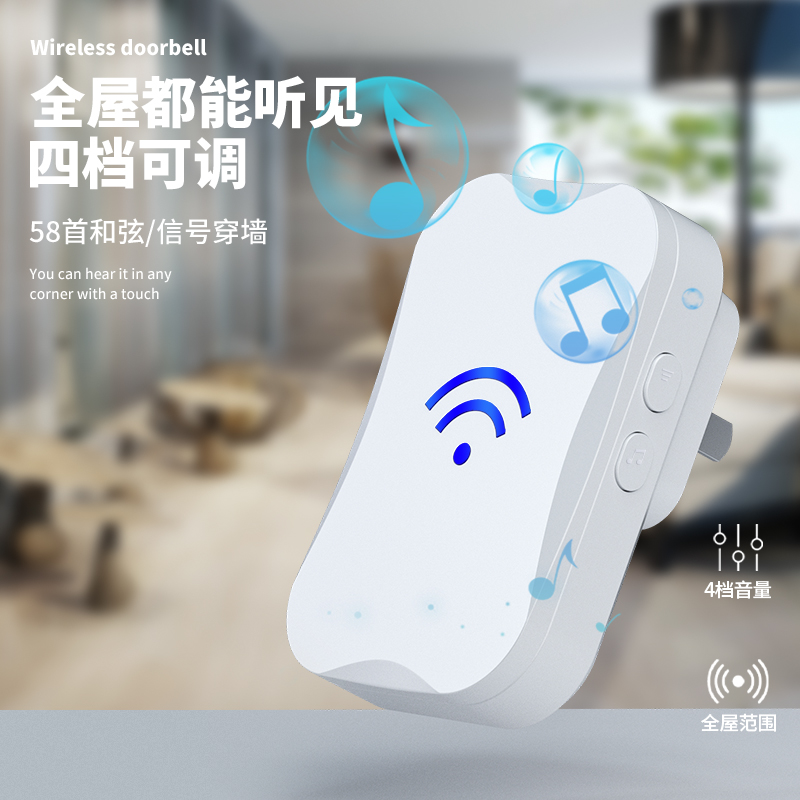 门铃无线家用新款超远距离门玲电子遥控一拖二門鈴遥控办公室创意