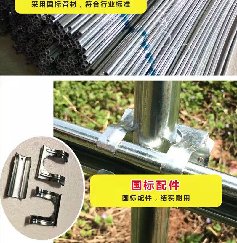 防风卡槽蔬菜温室大棚配件热镀锌钢管骨架固定卡扣 固定器三合一图片