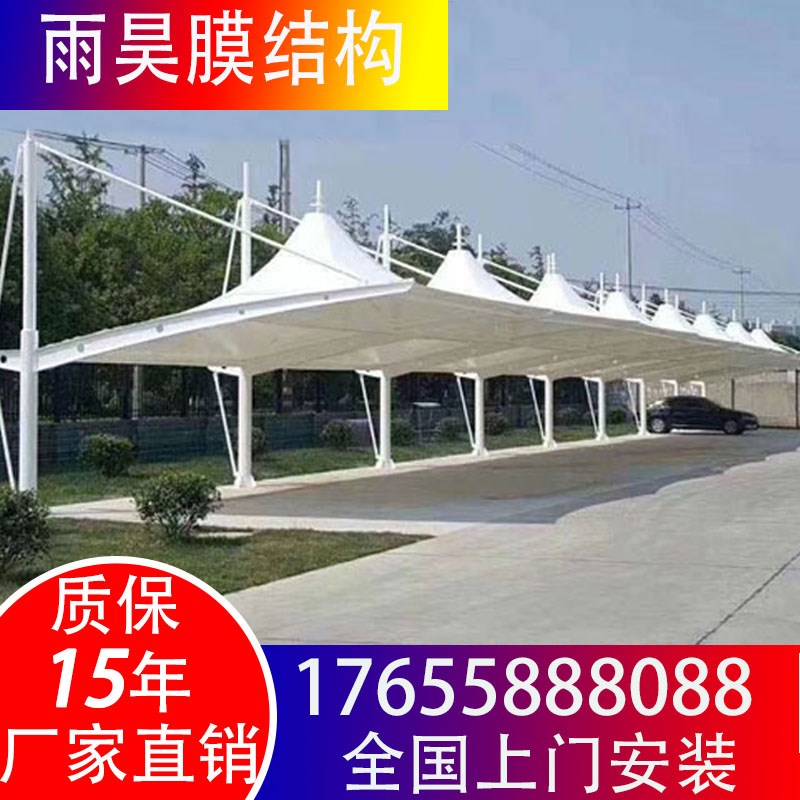 膜结构汽车车棚停车棚景观棚推拉棚体育看台棚篮球场棚遮阳棚雨棚