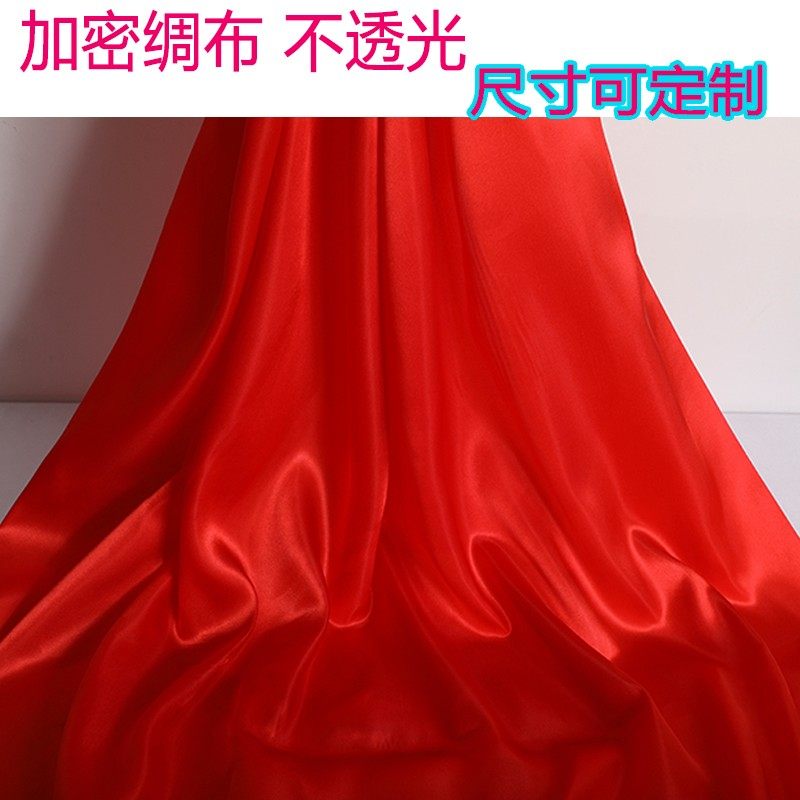 揭幕布红绸布揭幕仪式架子揭牌匾红布盖招牌婚庆开业剪彩大红花球