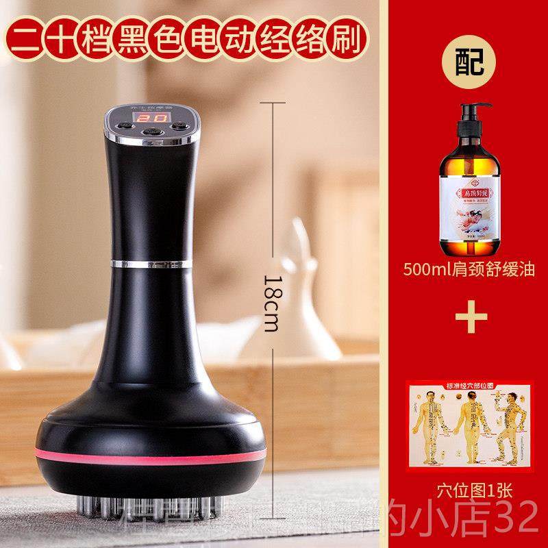 正品经悦己坊美容院腹部刮电动络刷通经络痧仪家用揉肩腹仪颈按摩,个人护理/保健/按摩器材,腹部按摩器/揉腹仪,淘宝优惠券,粉丝福利购,淘宝优惠卷