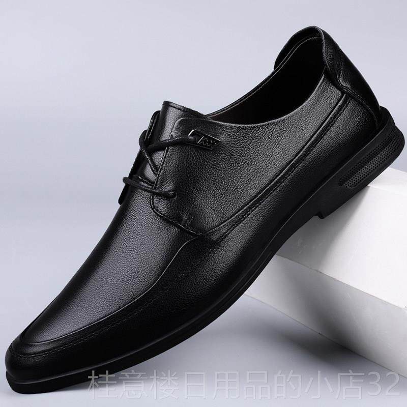 正品皮男夏季真鞋皮男士商务装中年爸爸鞋休黑色闲透正气头层牛皮,流行男鞋,休闲皮鞋,淘宝优惠券,粉丝福利购,淘宝优惠卷