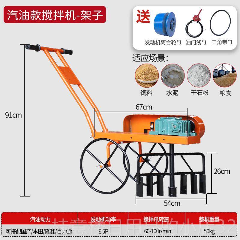 正品明途混凝土拌搅机水用泥砂浆电动料机汽油小型拌工地家装拌灰,五金/工具,拌料机,淘宝优惠券,粉丝福利购,淘宝优惠卷