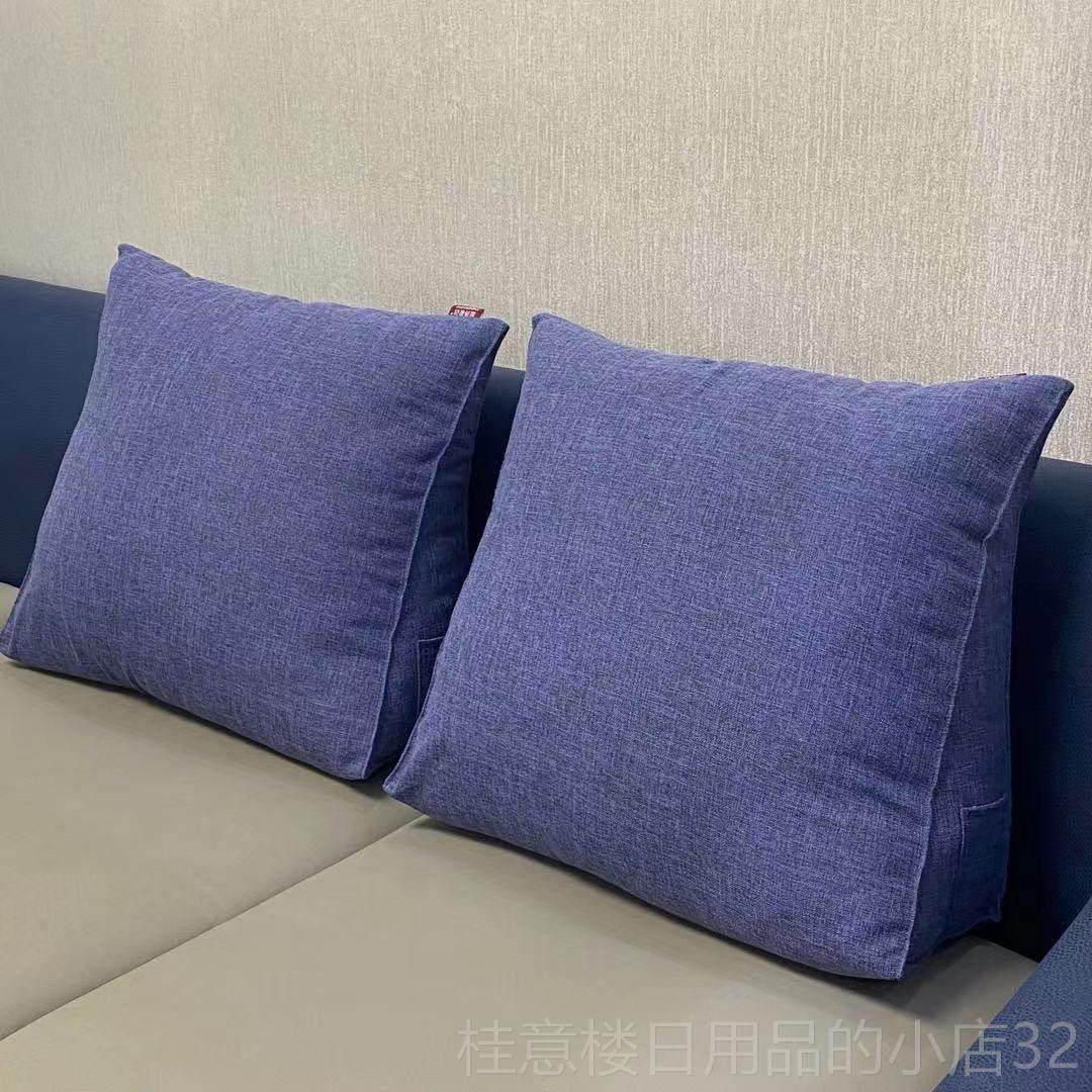 正品床头软包靠背靠垫沙发抱腰靠靠三角靠垫枕办公室护背腰腰枕枕,居家布艺,床头靠垫,淘宝优惠券,粉丝福利购,淘宝优惠卷