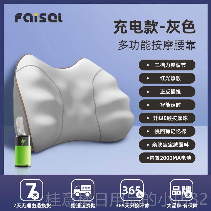 正品按摩枕颈椎按器背部腰部膀腰椎劲椎肩仪摩电动功能全身多加热,个人护理/保健/按摩器材,颈椎按摩器/枕,淘宝优惠券,粉丝福利购,淘宝优惠卷