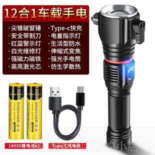 正品硕森多充功能筒强光手电电汽车载用超亮安全窗锤消防应急破救