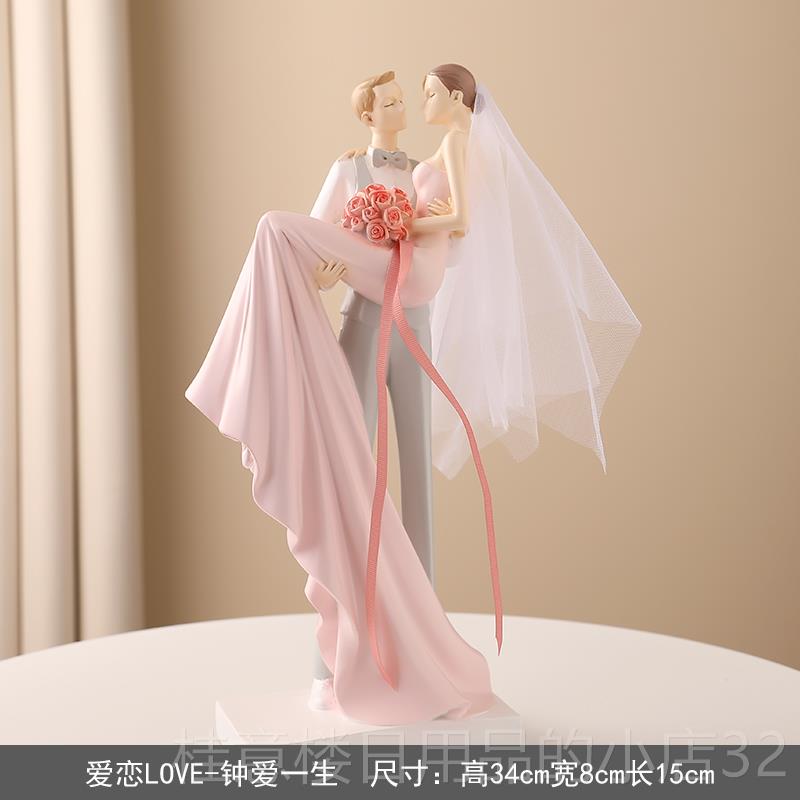 高档结婚纪礼送新人创意恩爱情侣摆件念日客厅玄关房装饰品送物闺