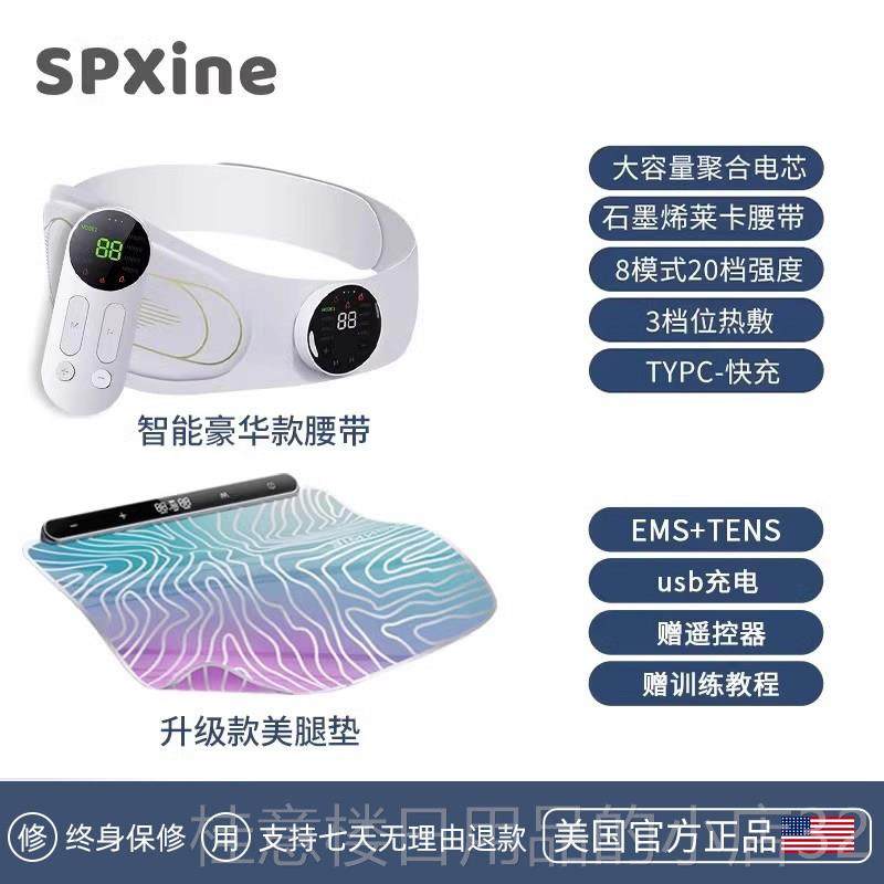 正品EMS微流瘦身腰带智能脉冲燃脂廋肚子健神器脂腹部身仪减肥电,运动/瑜伽/健身/球迷用品,ems微电流穿戴健身仪,淘宝优惠券,粉丝福利购,淘宝优惠卷