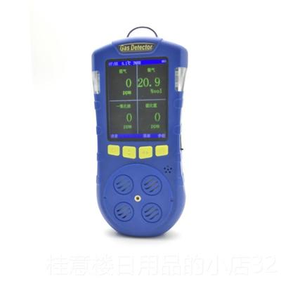 高档一化碳体检测氧仪警报器工业手持可携o式c瓦斯硫化氢气氨气氧