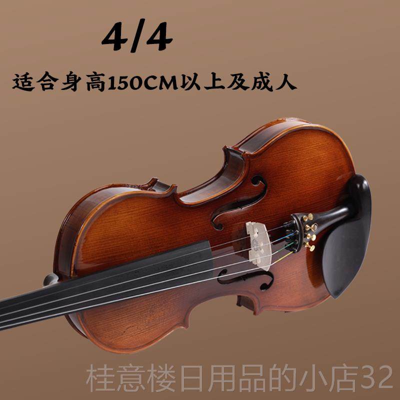高档圣维SW10手工实木小提琴初学者儿斯童入门专业0级考级奏演成