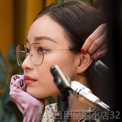 正品蓝权志GD龙同款金丝眼镜框女防光防辐射平光镜男版韩潮近视眼