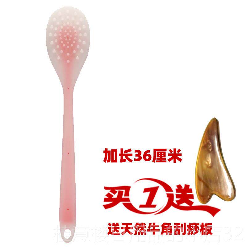 正品硅胶沙健板长正品家用活延经络拍打康背部拍打神器教育可爱宝